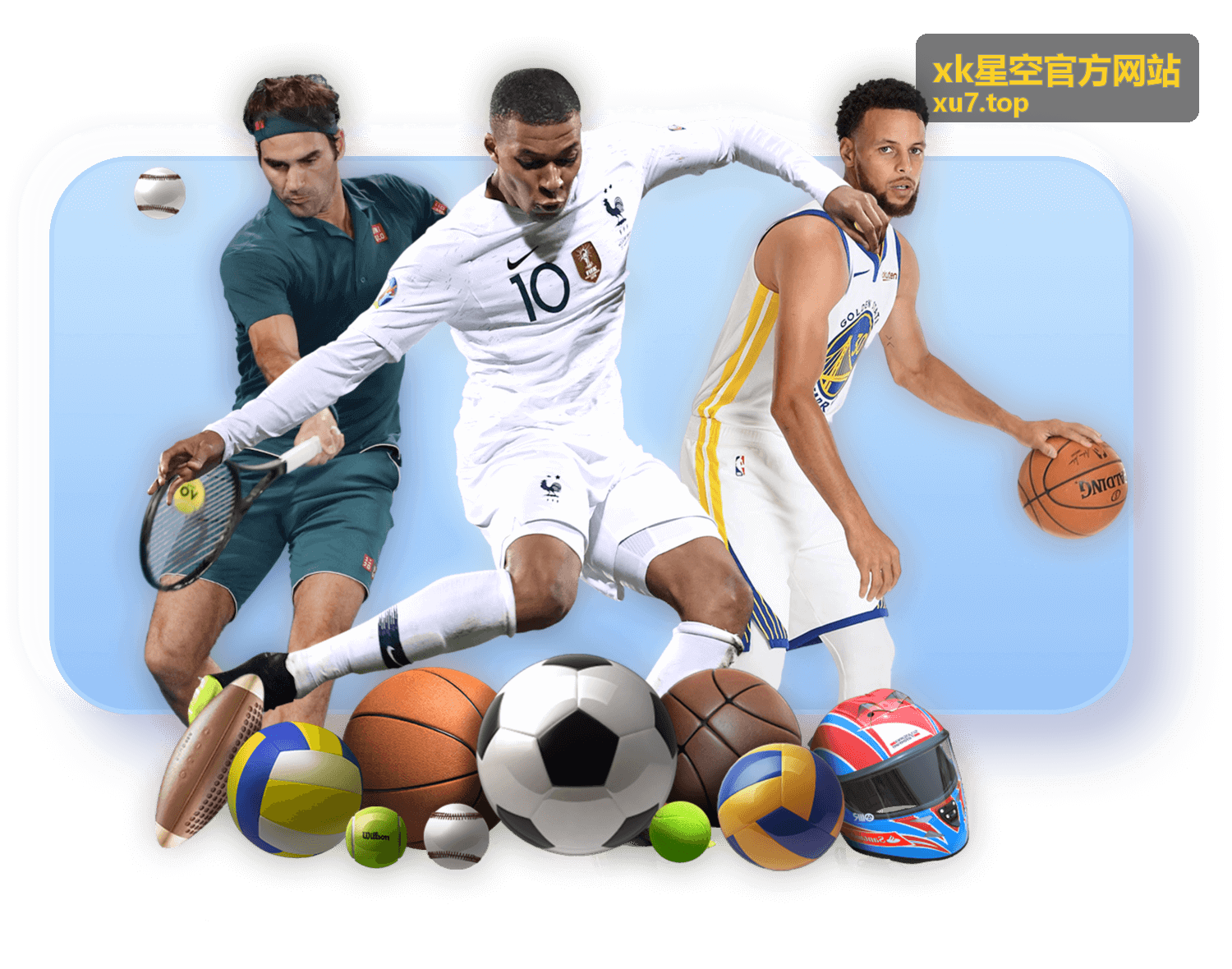 xk星空官方网站 服务流程手册封面图
